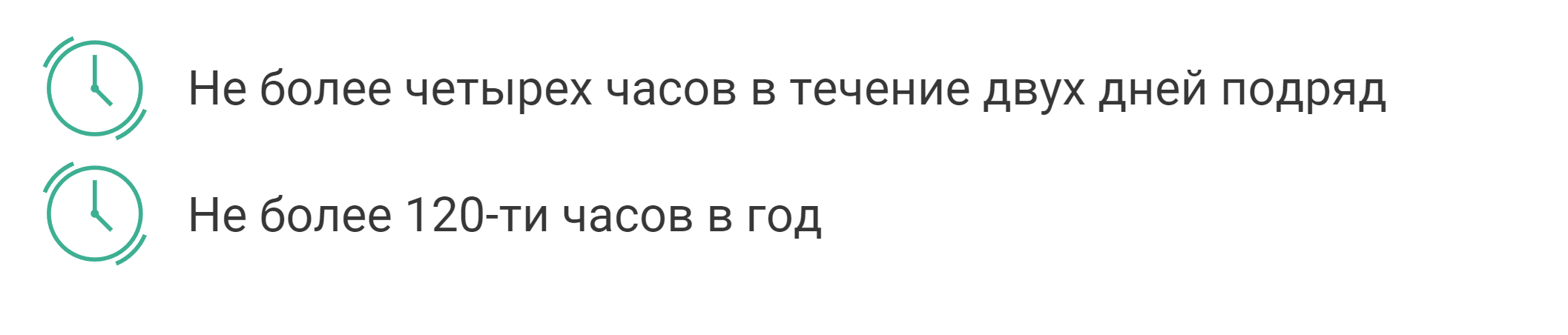 Производственный календарь на сентябрь 2024 года: рабочие дни, выходные и  праздники | Деловая среда