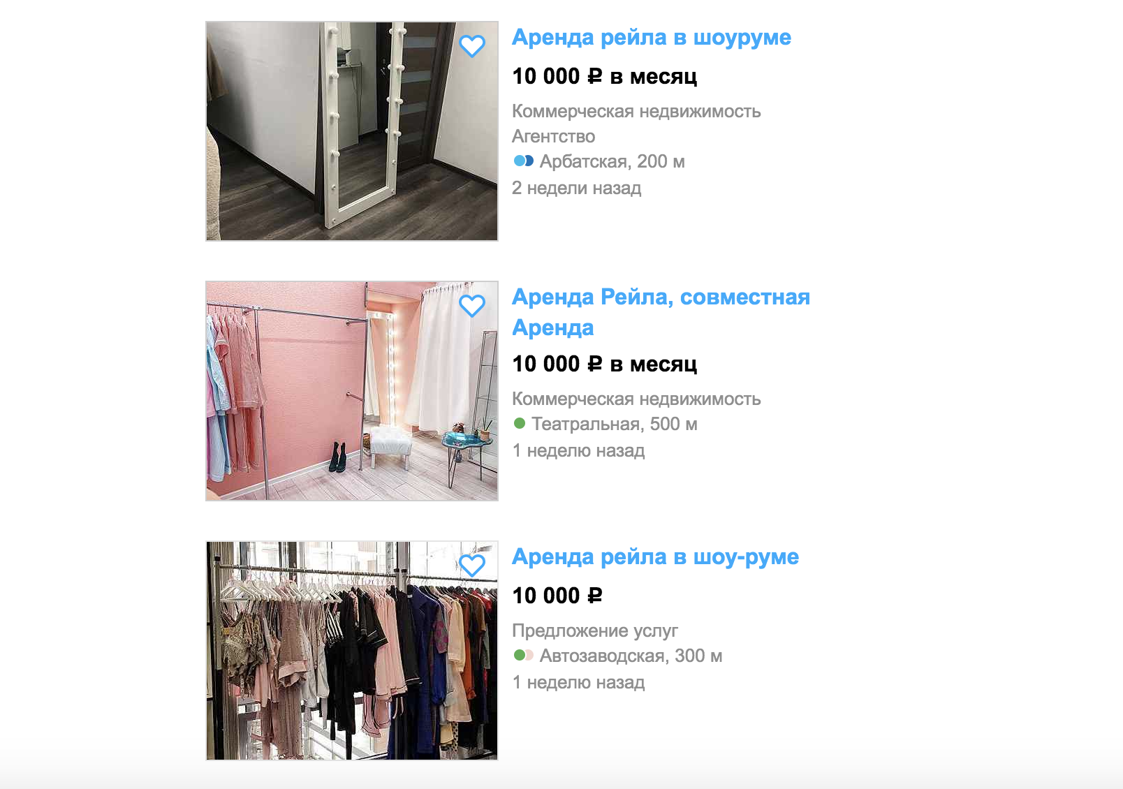 Гибкость