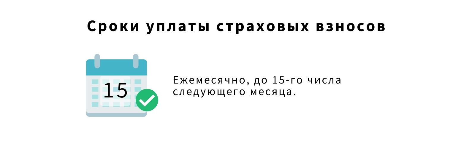 ИП на общей системе налогообложения | Деловая среда