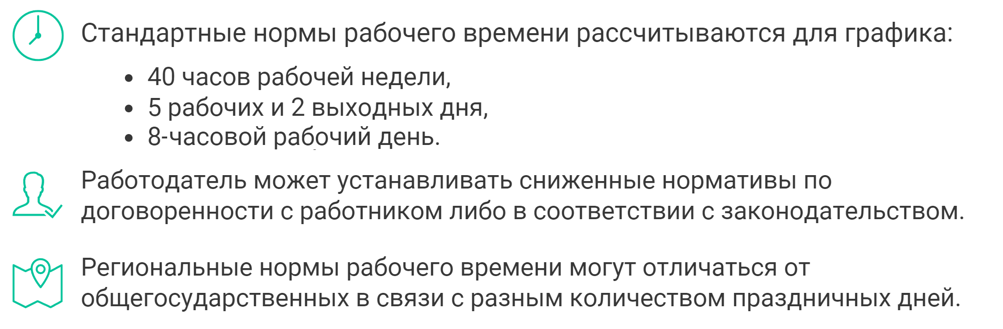 Производственный календарь на май 2024 года: рабочие дни, выходные и  праздники | Деловая среда