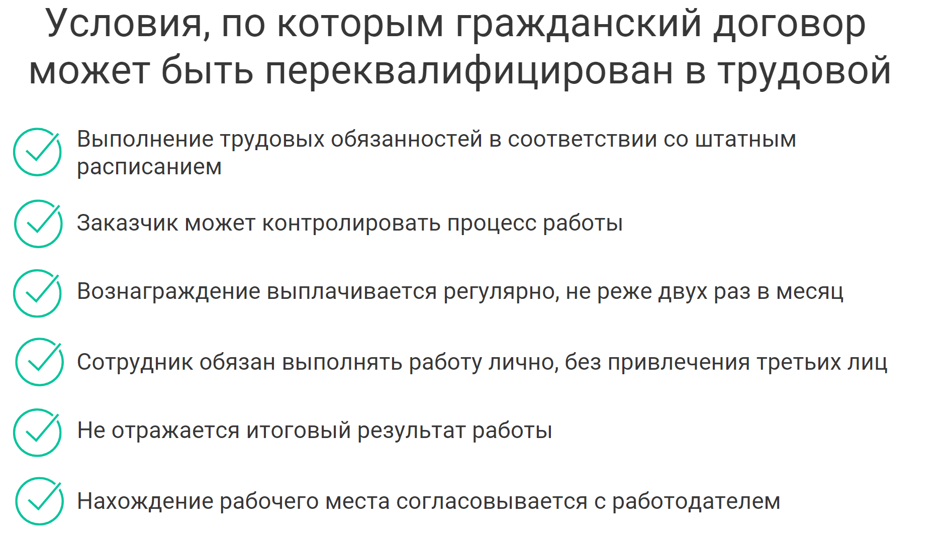 Работа с удаленными работниками: прием на работу, отчисления, больничные и  увольнения | Деловая среда