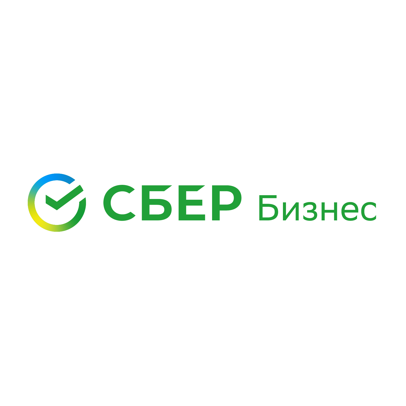 Сбербизнес бизнес