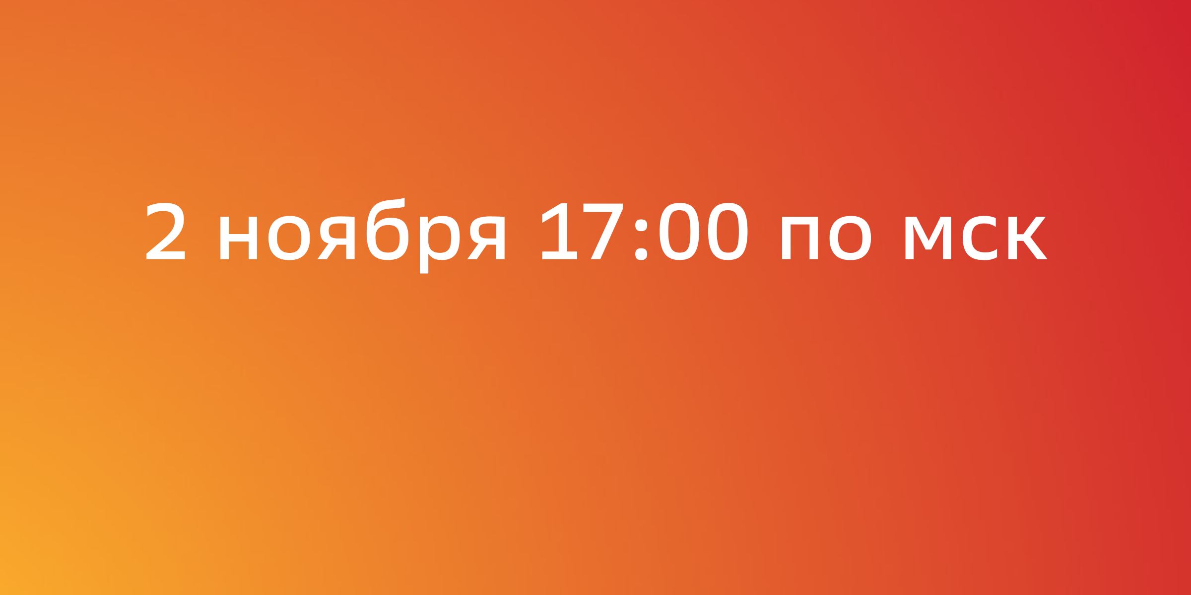 Перспективный бизнес в 2024 году: бизнес-идеи | Деловая среда