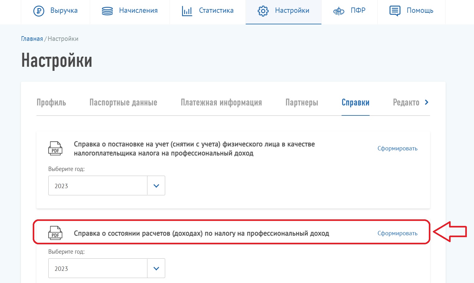 Можно ли самозанятому оформить ипотеку | Как взять ипотеку самозанятому |  Деловая среда