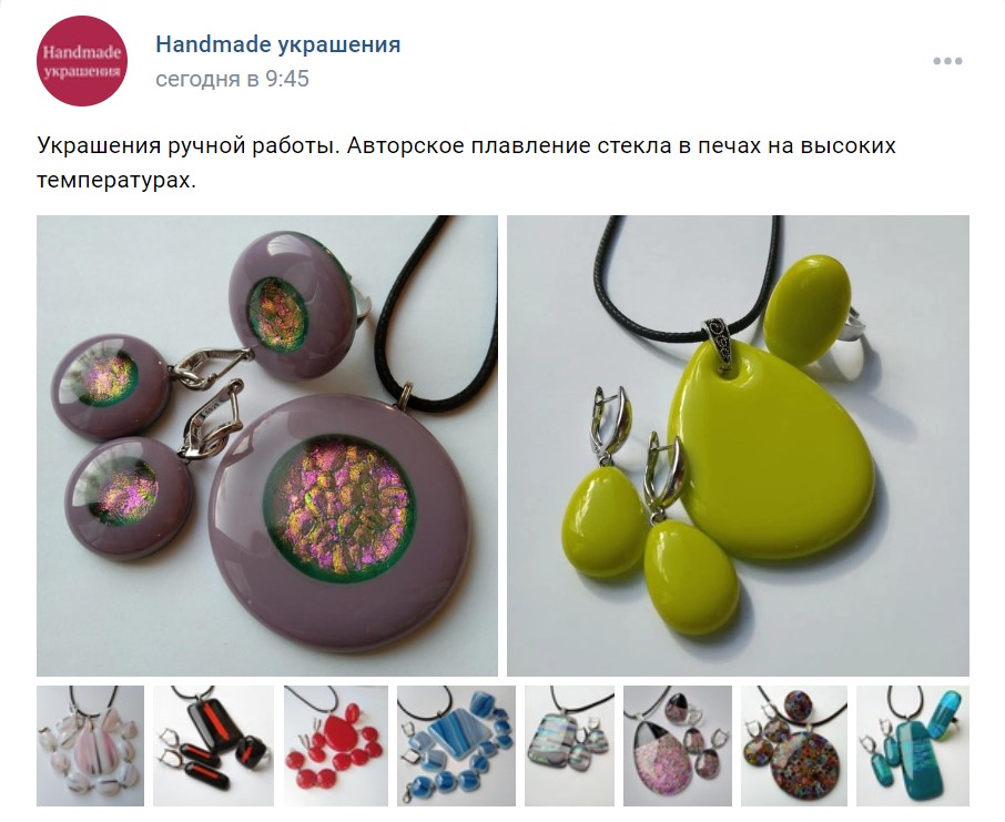 Авторские украшения из натуральных камней в Москве, доставка по России