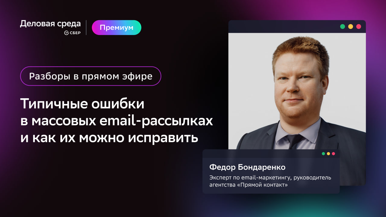 Платформа знаний и сервисов для бизнеса | Деловая среда