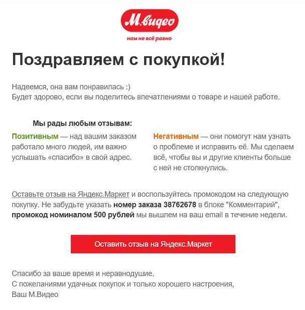 Отзывы О Программе Магазин