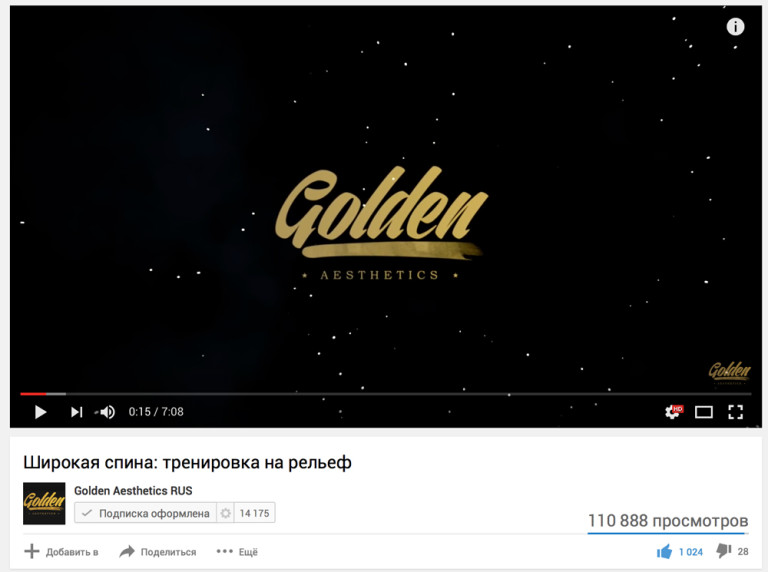 Вывести ютуб. Заголовок видео. Ютуб канал Golden. Голден канал видео.